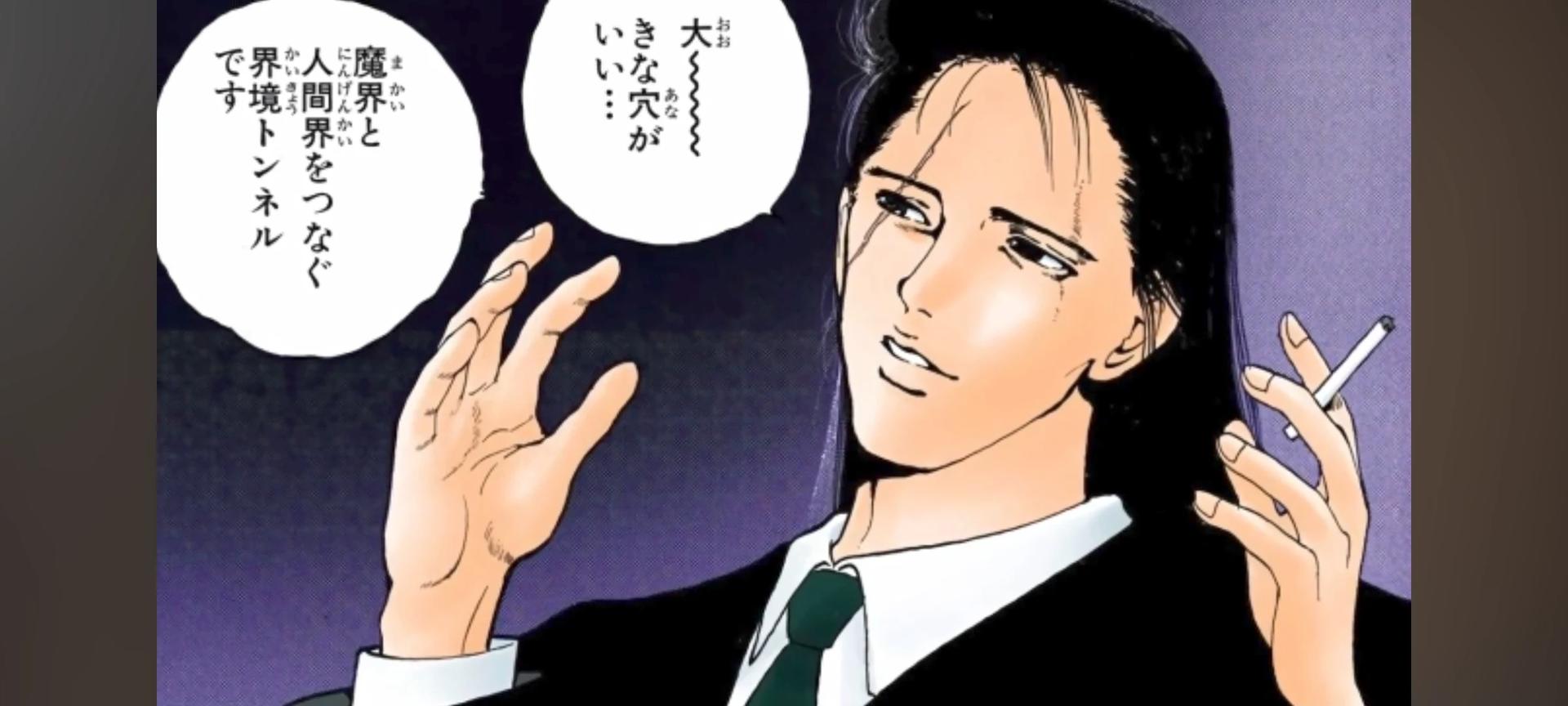 Sayko  thumbnail