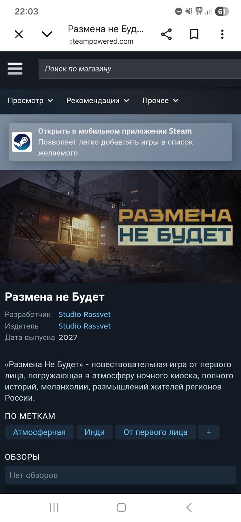 There will be no exchange (game) thumbnail