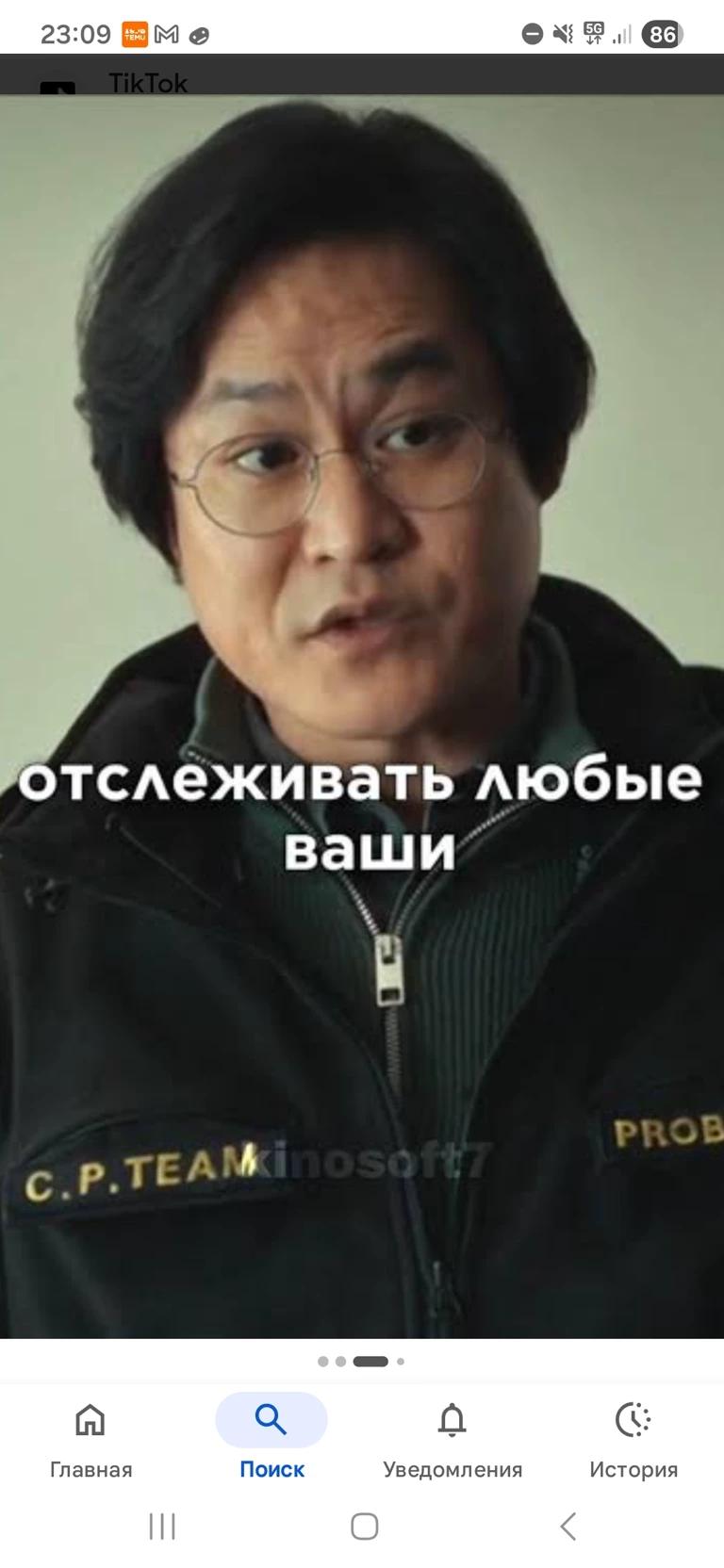 Капитан Ганту thumbnail