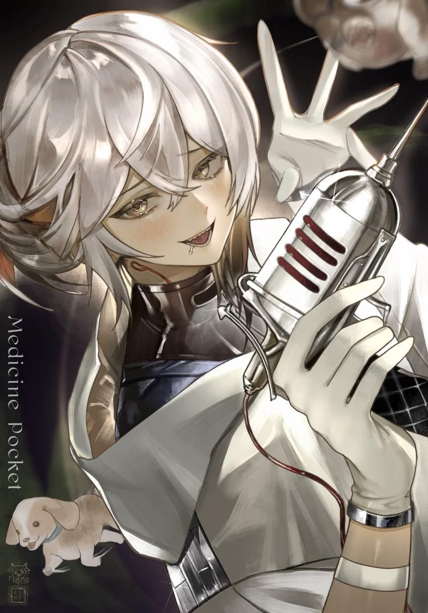 Medicine Pocket thumbnail
