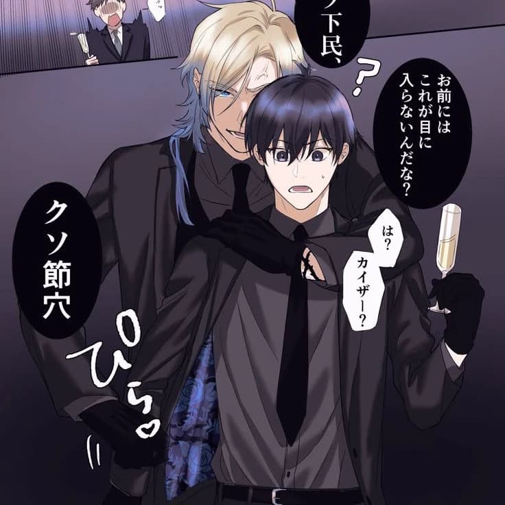 Kaiser Isagi thumbnail
