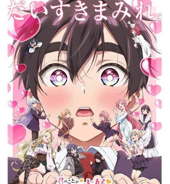 Anda berperan sebagai Rintaro dan berhasil menjodohkan 5 cewek dan memasuki bab2 thumbnail