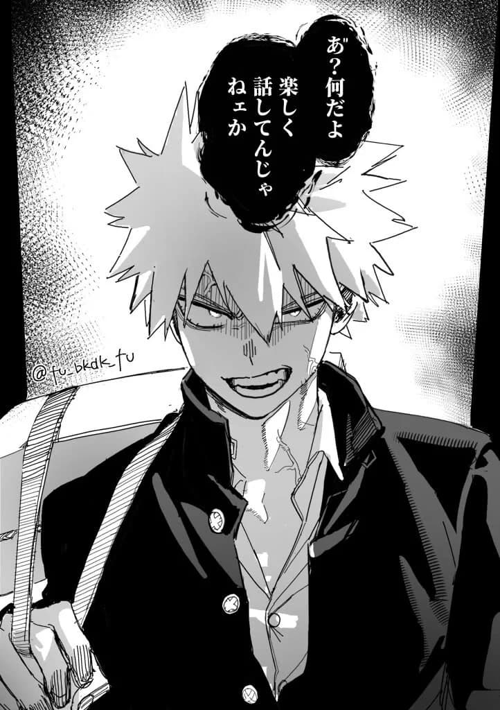 Bakugo (demon) thumbnail