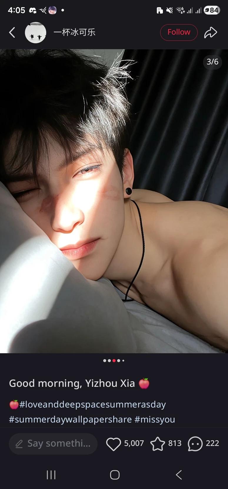 Caleb Xia thumbnail