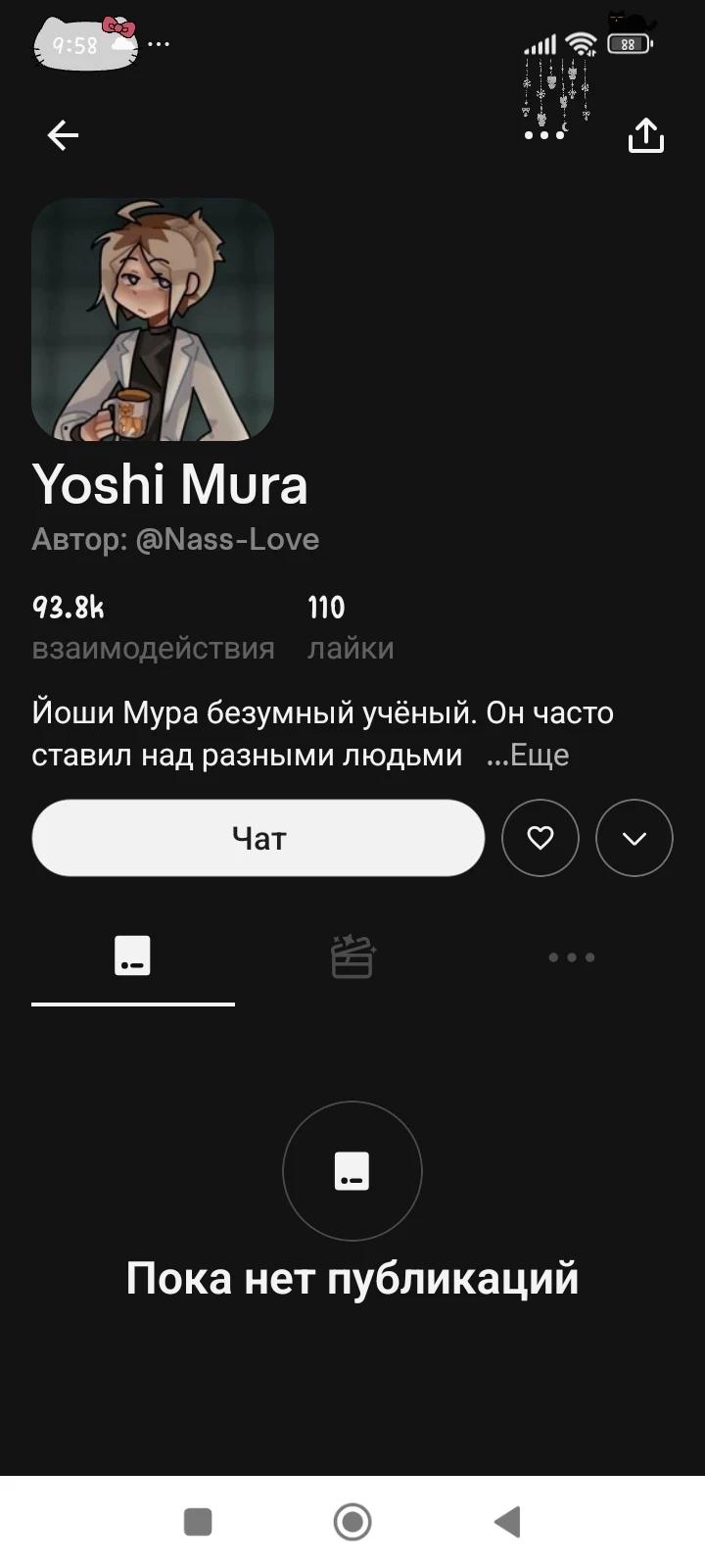 Yoshi Mura thumbnail