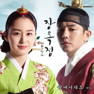 Lee Hwan thumbnail