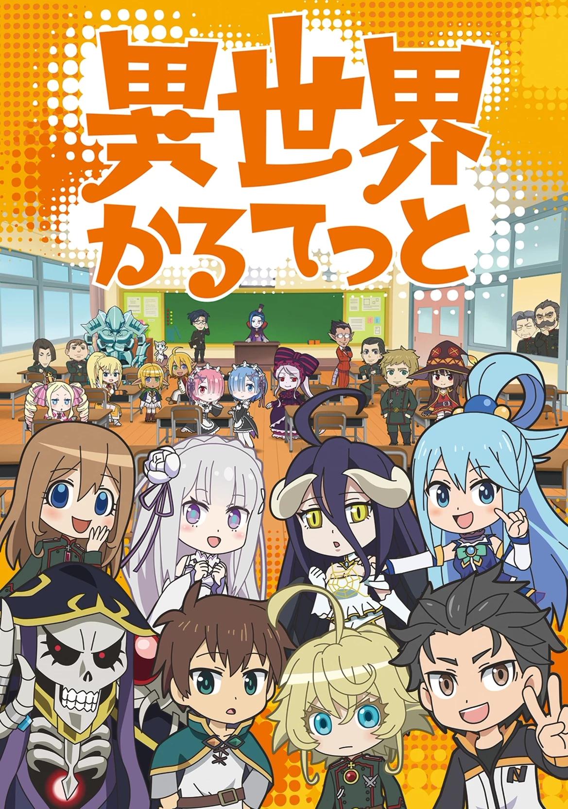 Isekai Quartet thumbnail
