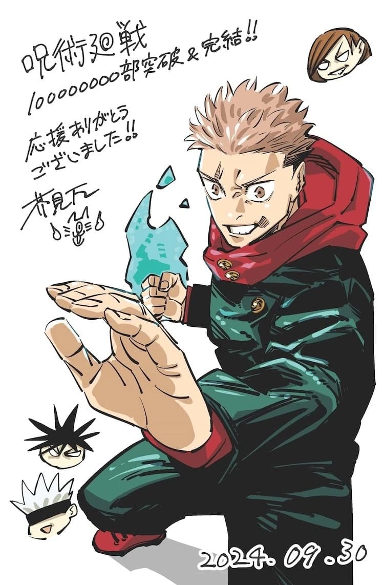 Jujutsu Kaisen - MANGA thumbnail