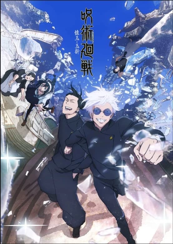 Jujutsu kaisen temporada 2 thumbnail