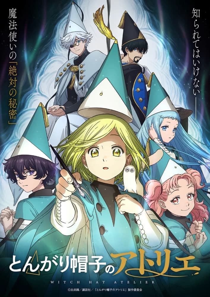 Witch hat atelier         |         Magia 🔮🪄 thumbnail