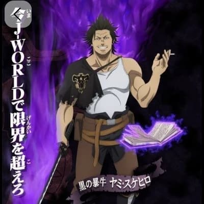 Yami Sukehiro thumbnail