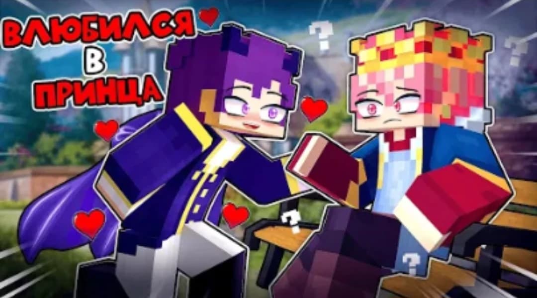 Ричард  thumbnail