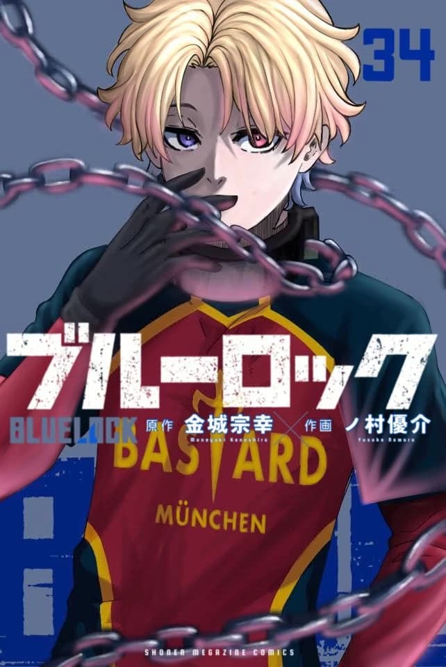 I am in Takachiho thumbnail