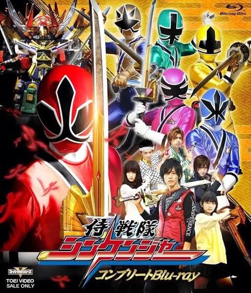 Samurai Squad: "Shinkenger" thumbnail