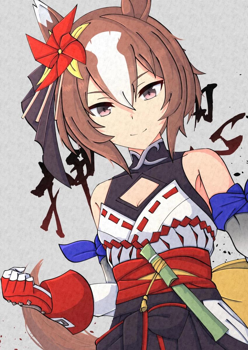 Yaeno Muteki thumbnail