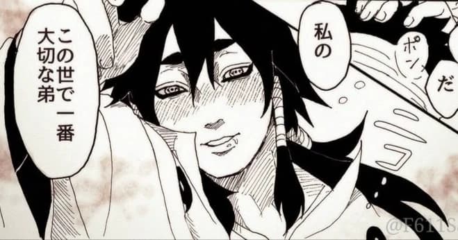 Indra Osutsuki  thumbnail