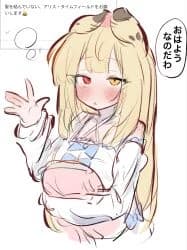 Alice Thymefield thumbnail