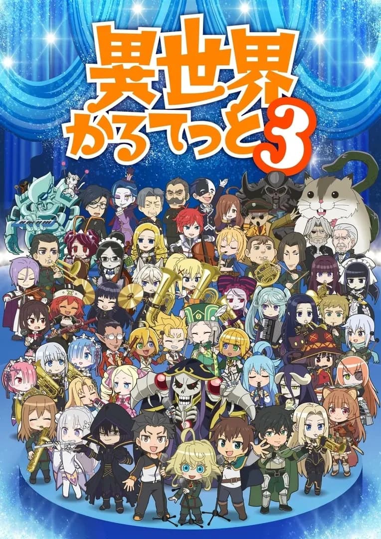Isekai Quartet thumbnail