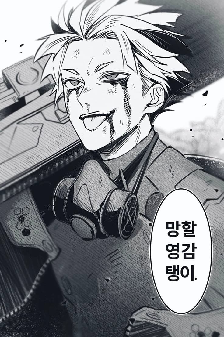 Gen Narumi thumbnail