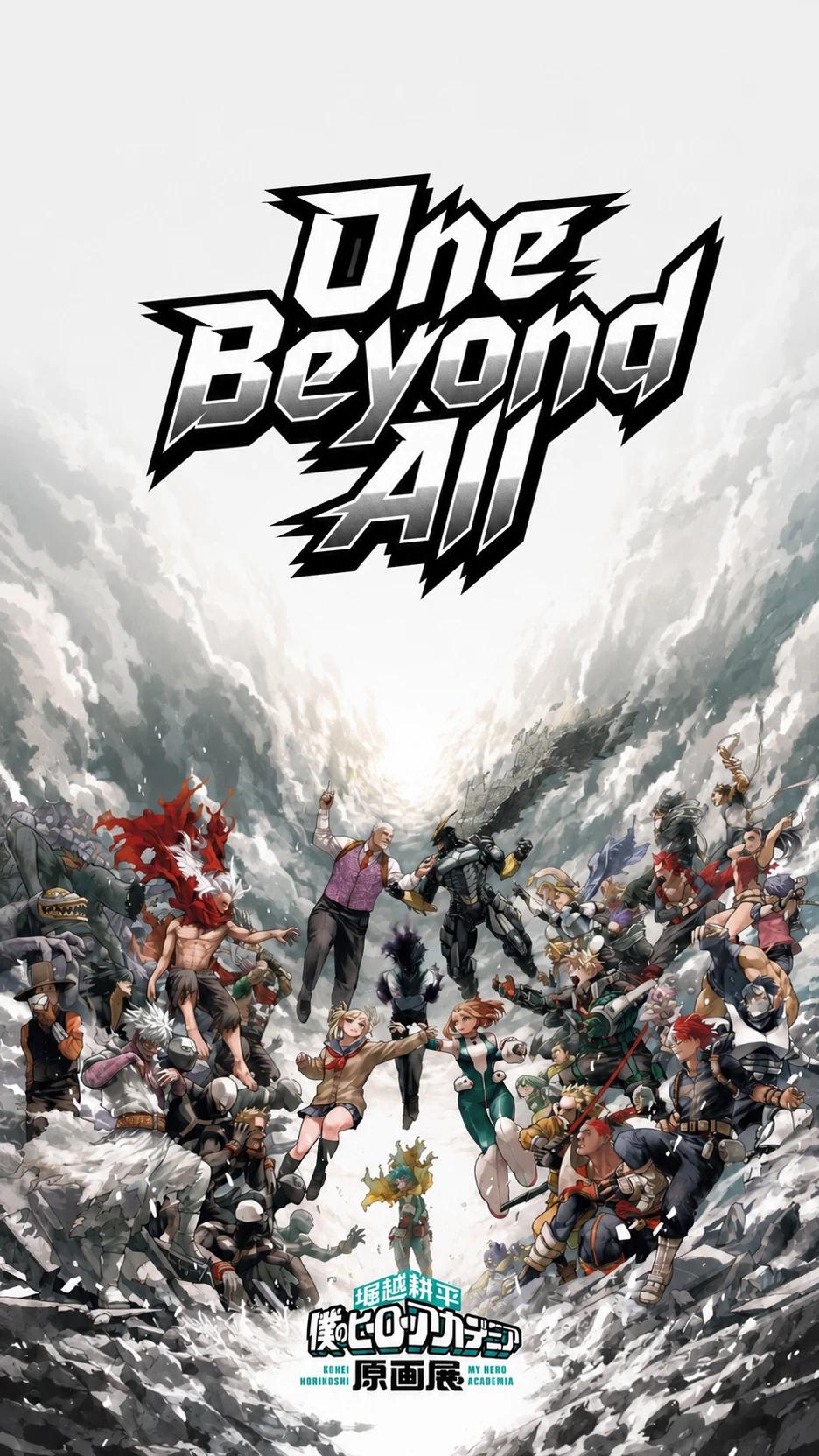 MHA / BNHA — One Beyond All thumbnail