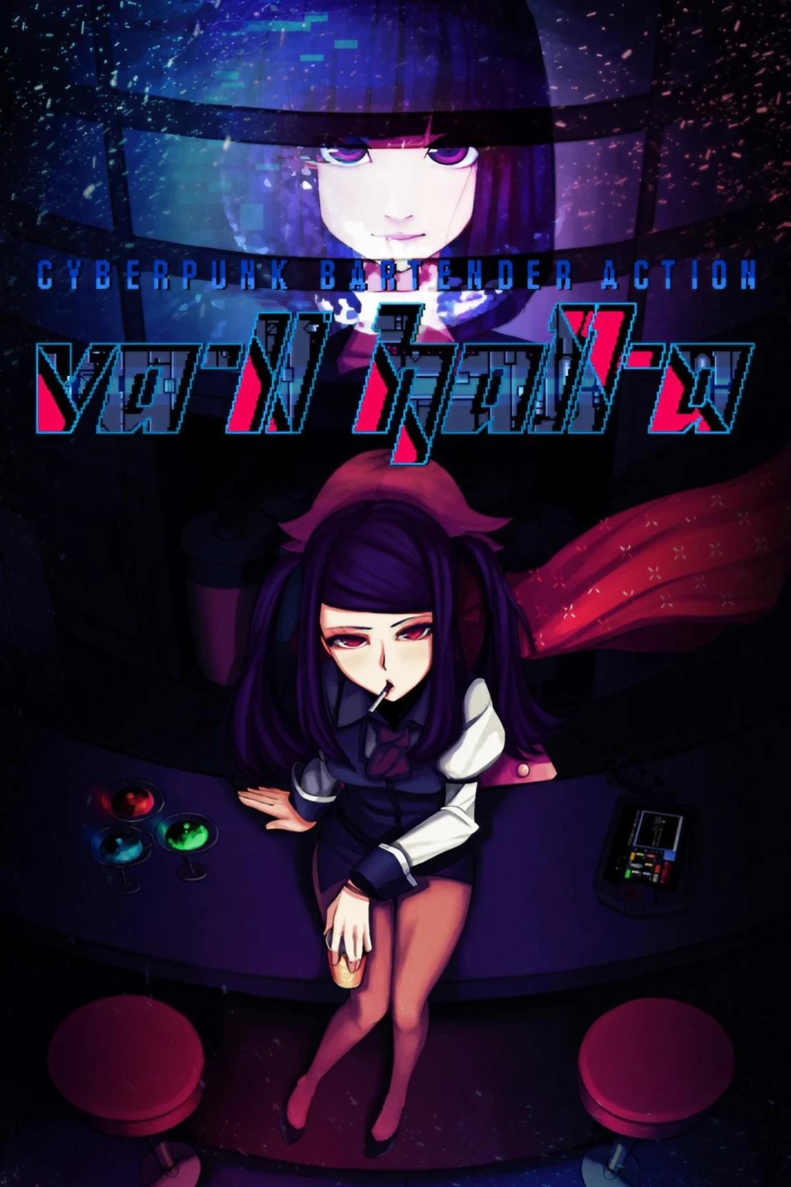 VA-11 Hall-A  thumbnail