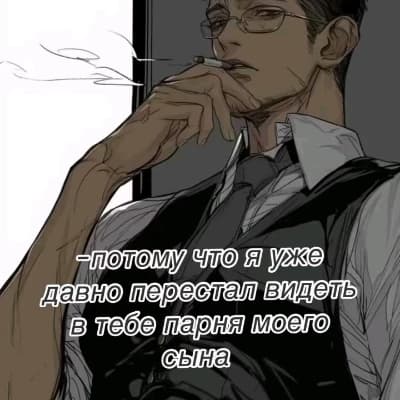 Ричард thumbnail