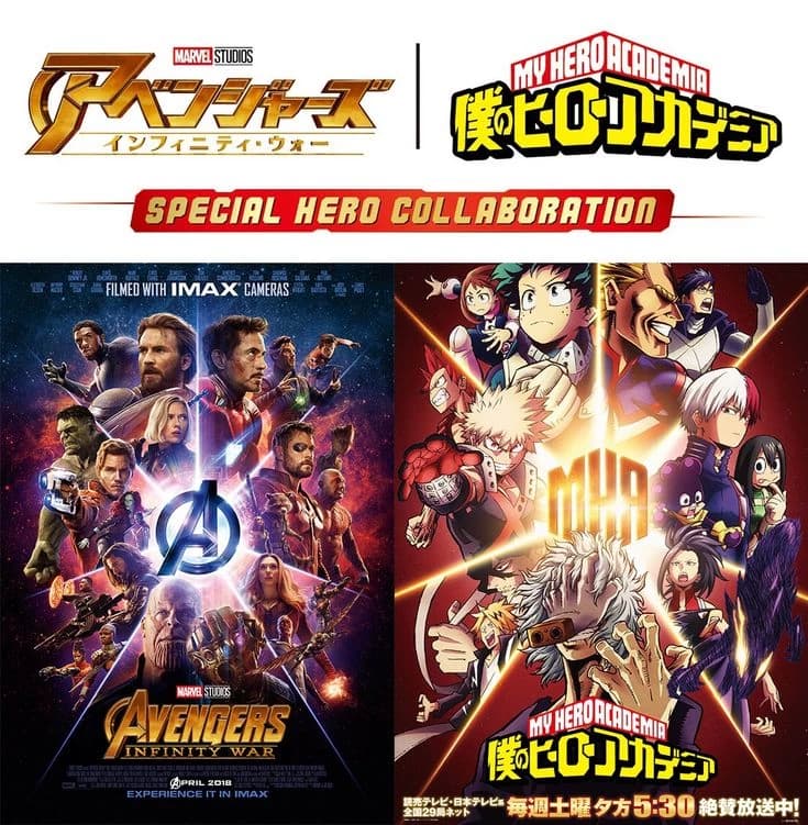 🔥Marvel x Mha🌟 thumbnail