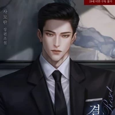 Seojun thumbnail