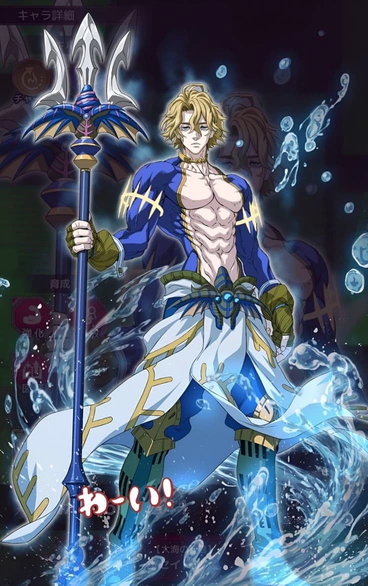 Poseidon  thumbnail