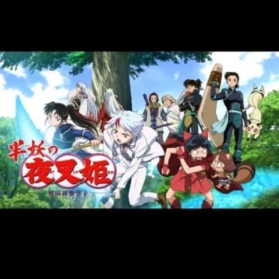 Hanyo no yashahime  thumbnail