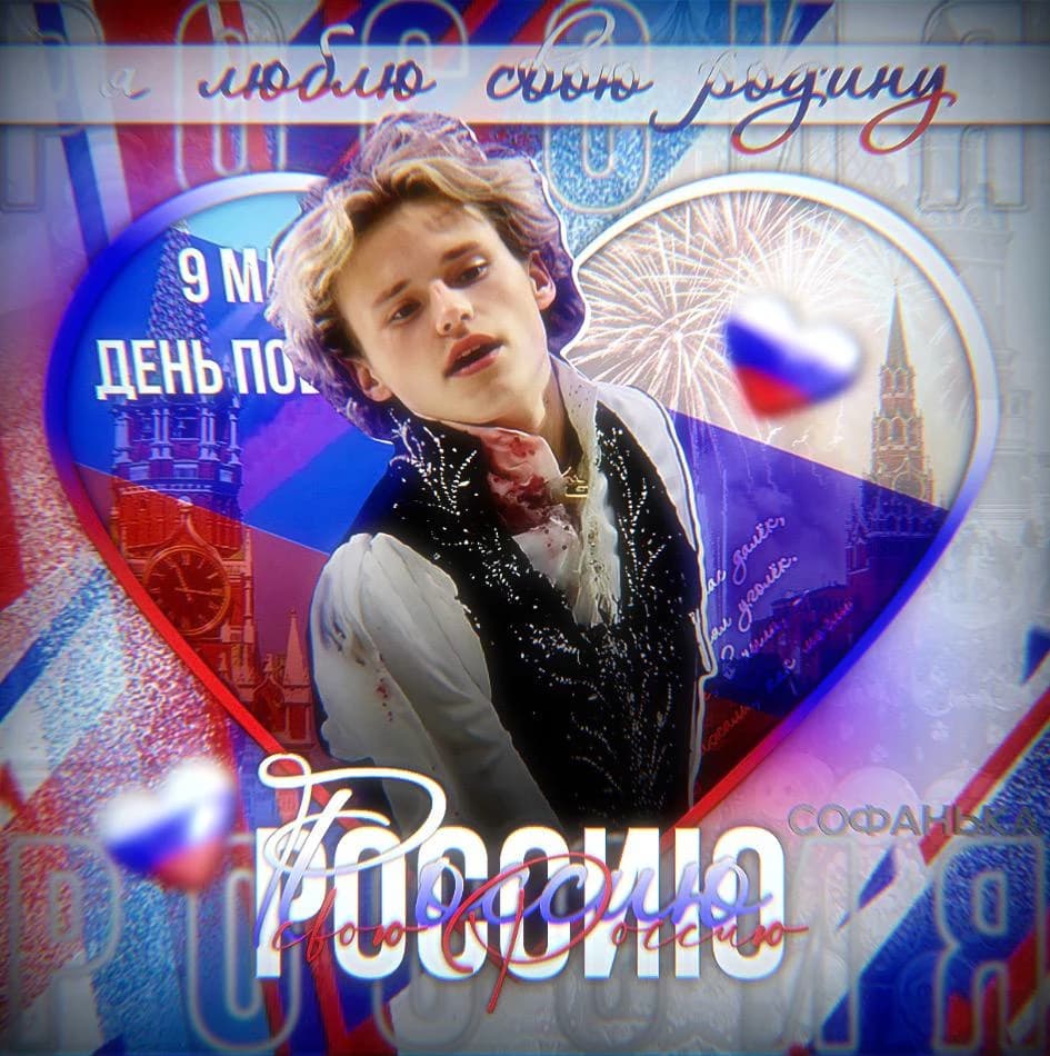 Илья  thumbnail