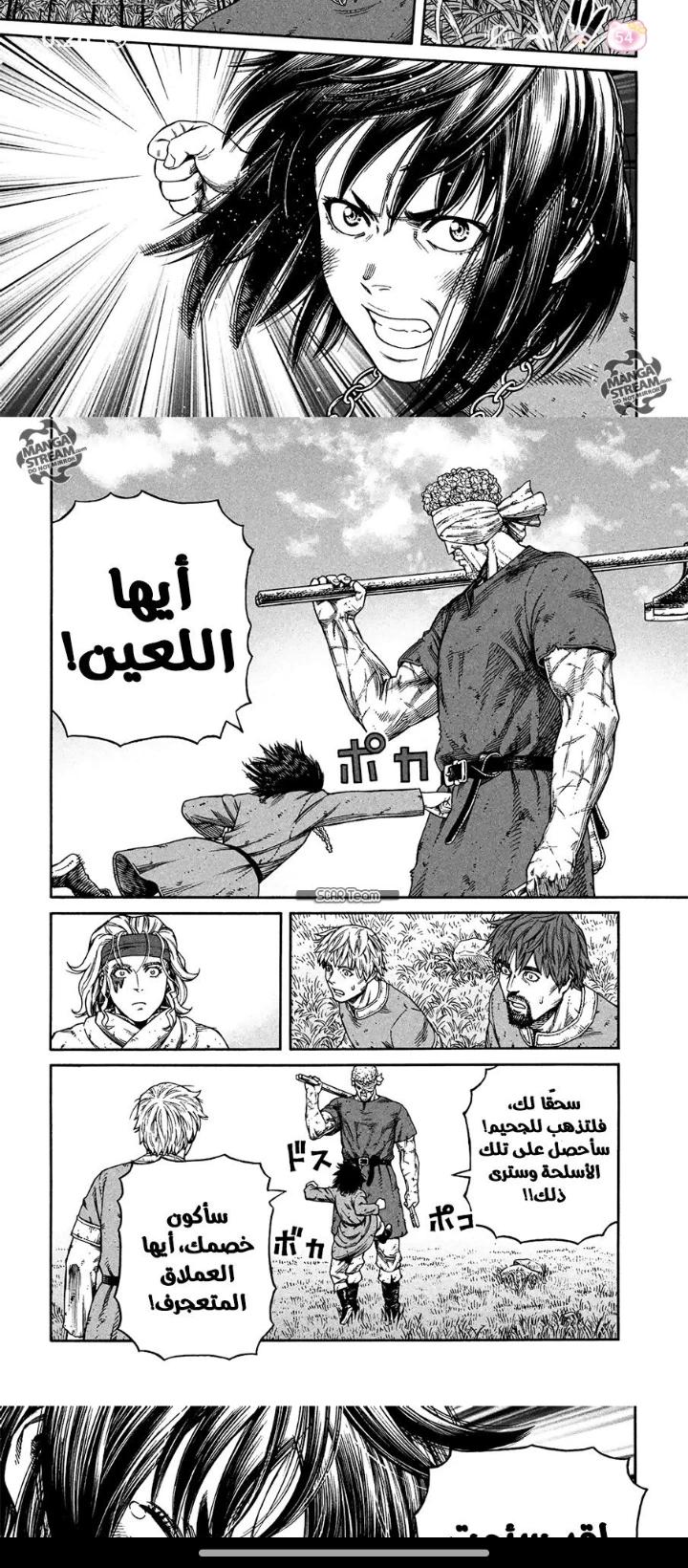 Thorkell thumbnail