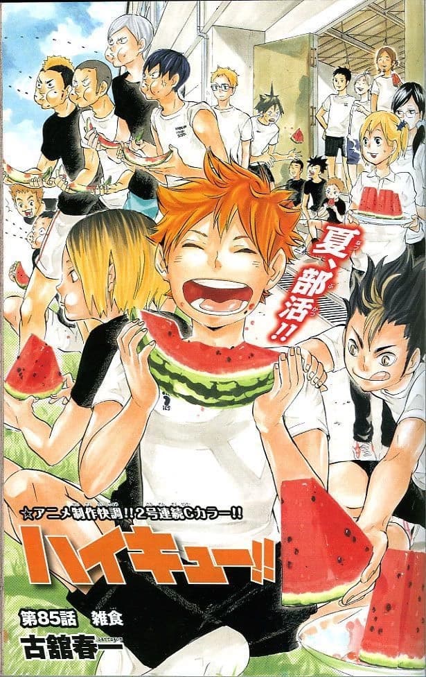 Haikyuu thumbnail