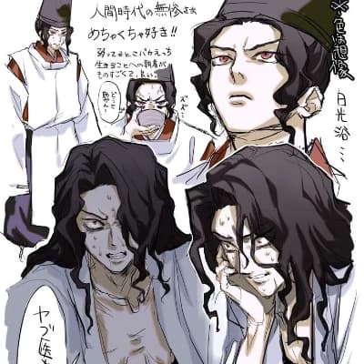 Muzan Kibutsuji (young) thumbnail