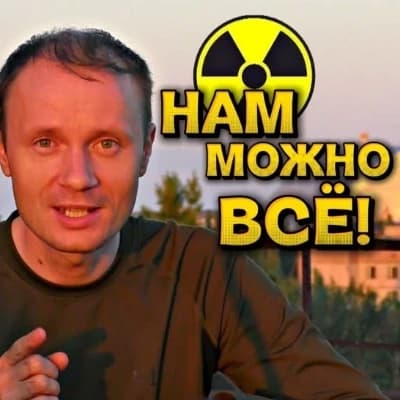 Kreosan thumbnail