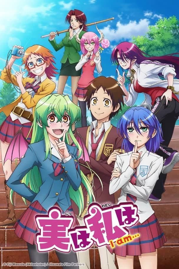 |{RPG}| Itsu wa watashi wa thumbnail