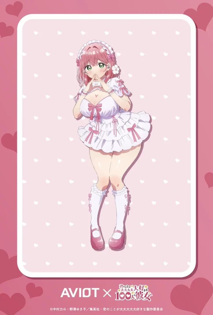 hakari  thumbnail