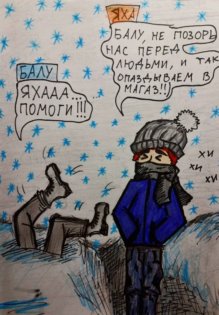Балу м яша thumbnail