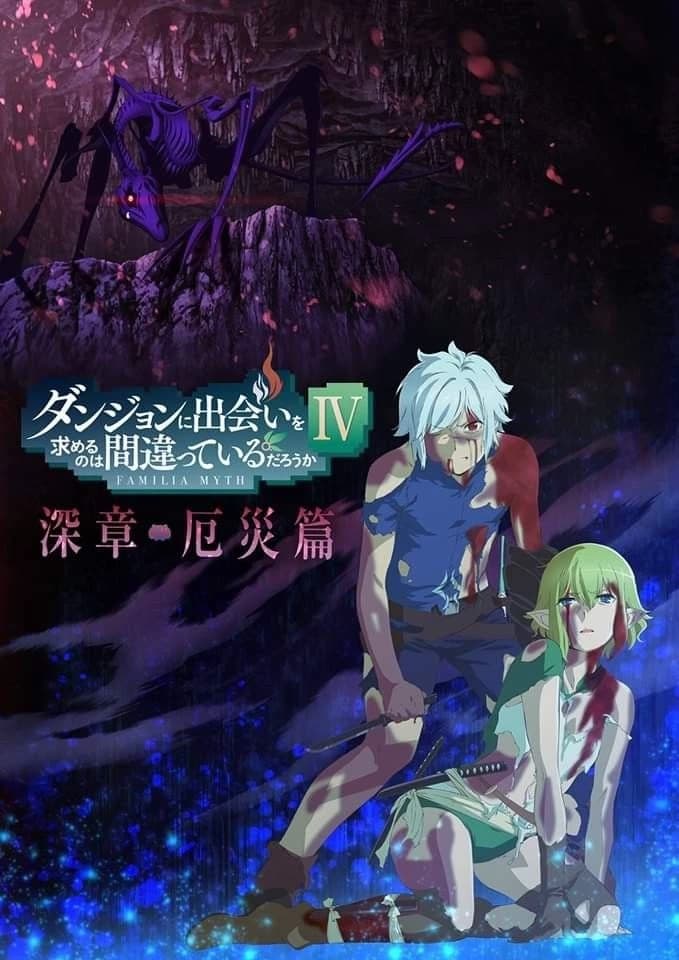 Danmachi season 4 only for me thumbnail