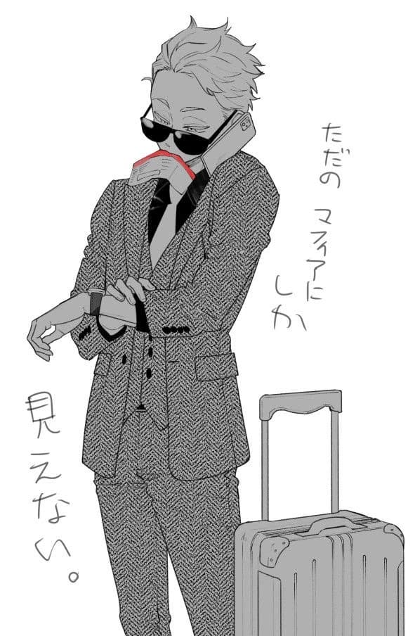 Morisuke Yaku thumbnail