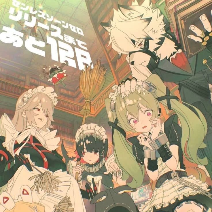 (Lycaon Housekeeping Organization) thumbnail