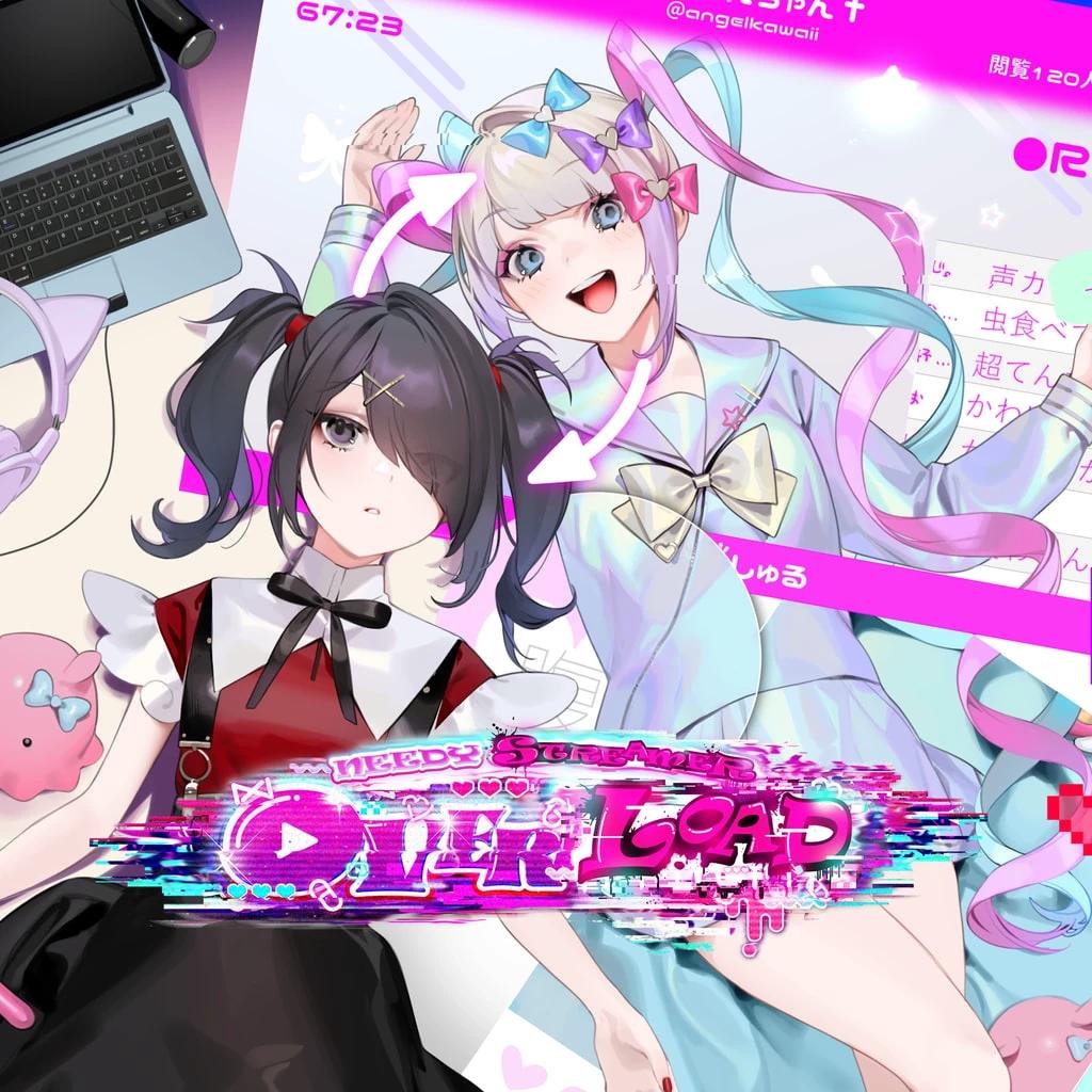 NEEDY STREAMER OVERLOAD thumbnail