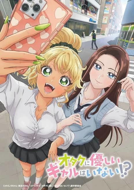 Gals can't be kind to otaku!? thumbnail