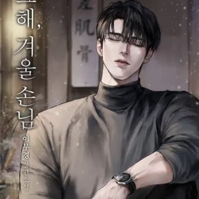 Kim Min-jun thumbnail