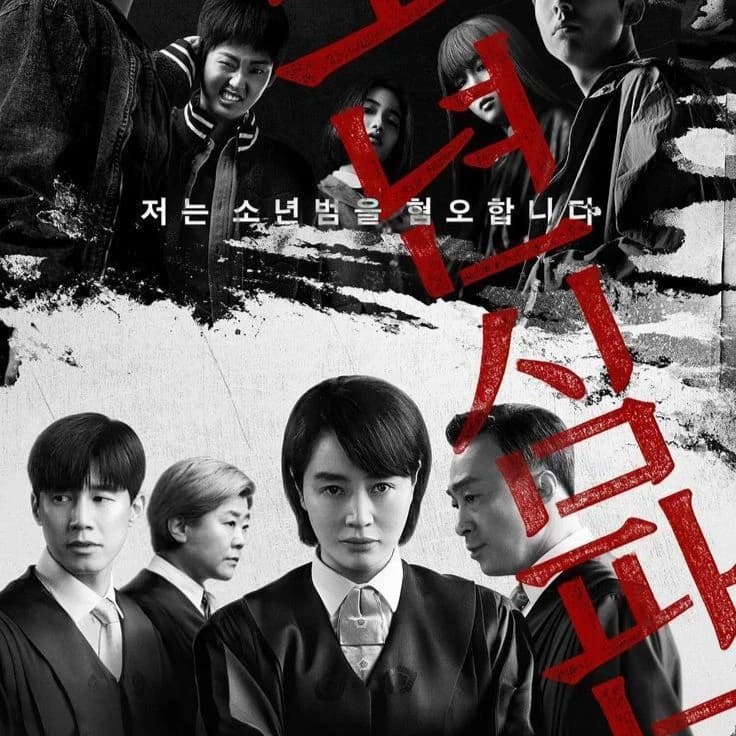 juvenile justice  thumbnail