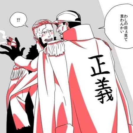 Sakazuki (Akainu) and Smoker thumbnail