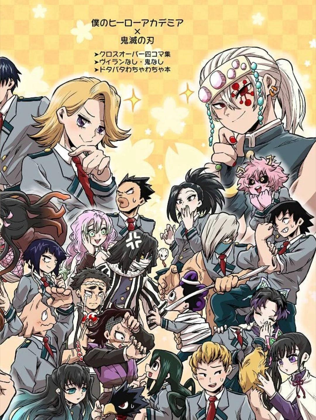 mha x kny thumbnail