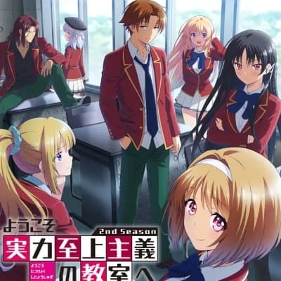 Classroom of the elite thumbnail