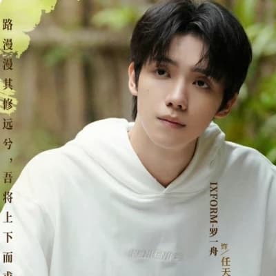 Ren Tianxen thumbnail