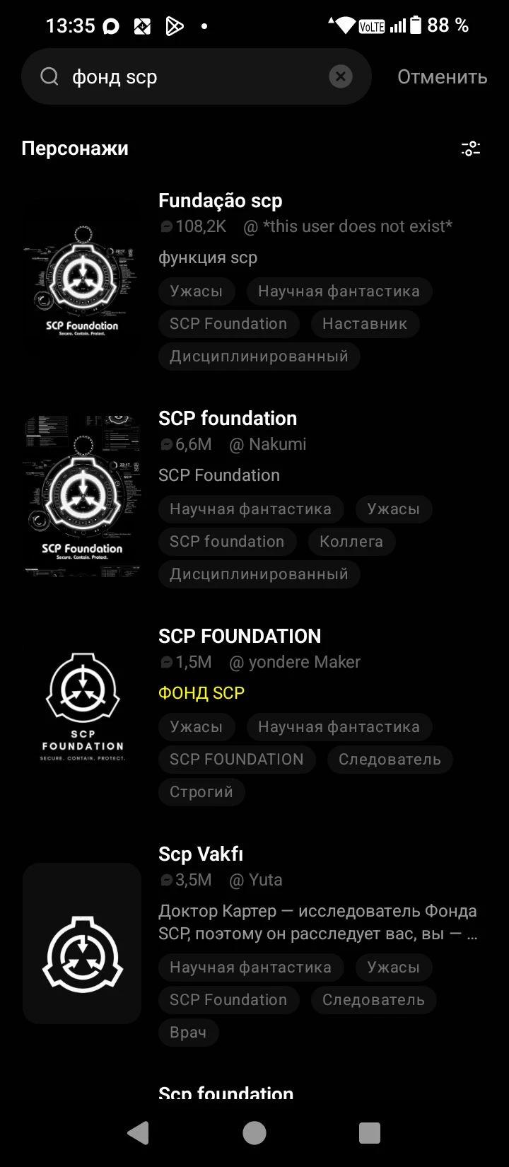 scp foundation thumbnail